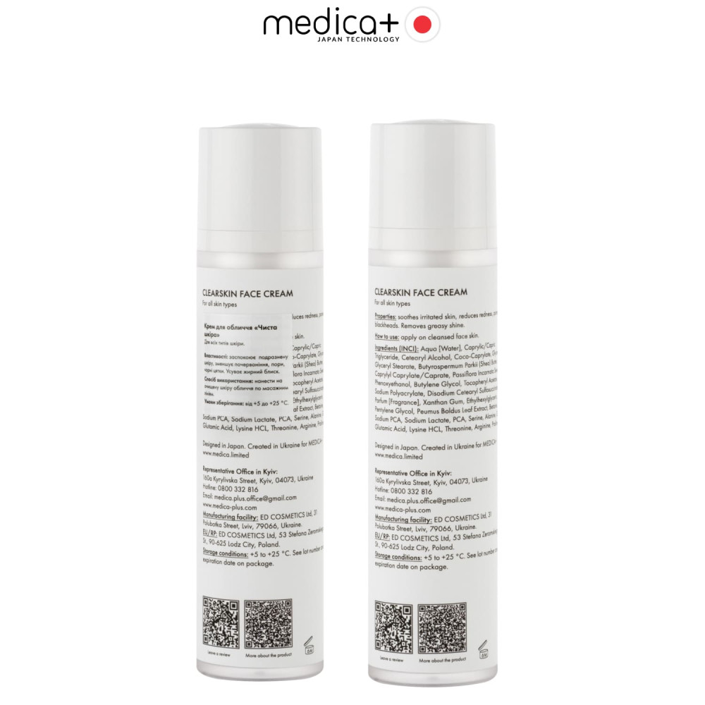 Купити Крем для проблемної шкіри обличчя MEDICA+ ClearSkin Face